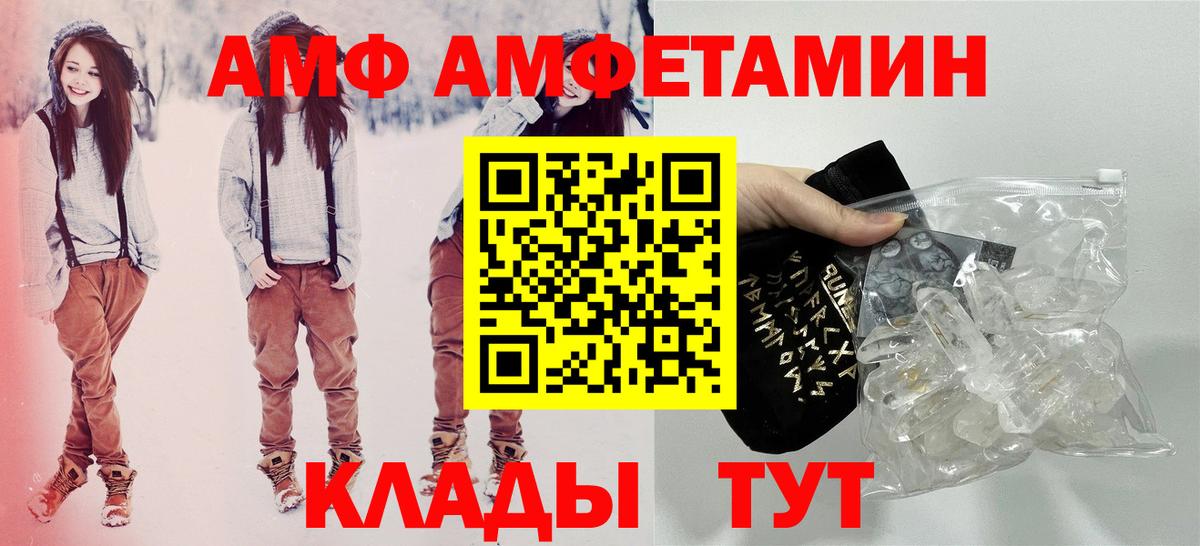 АМФ Premium Алексеевка