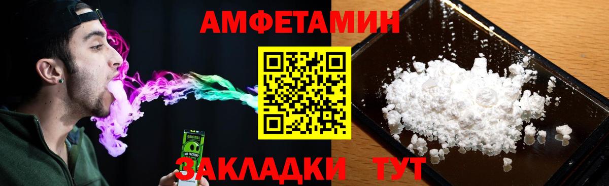Амфетамин  Amphetamine 98%  Вход с VPN  Алексеевка 
