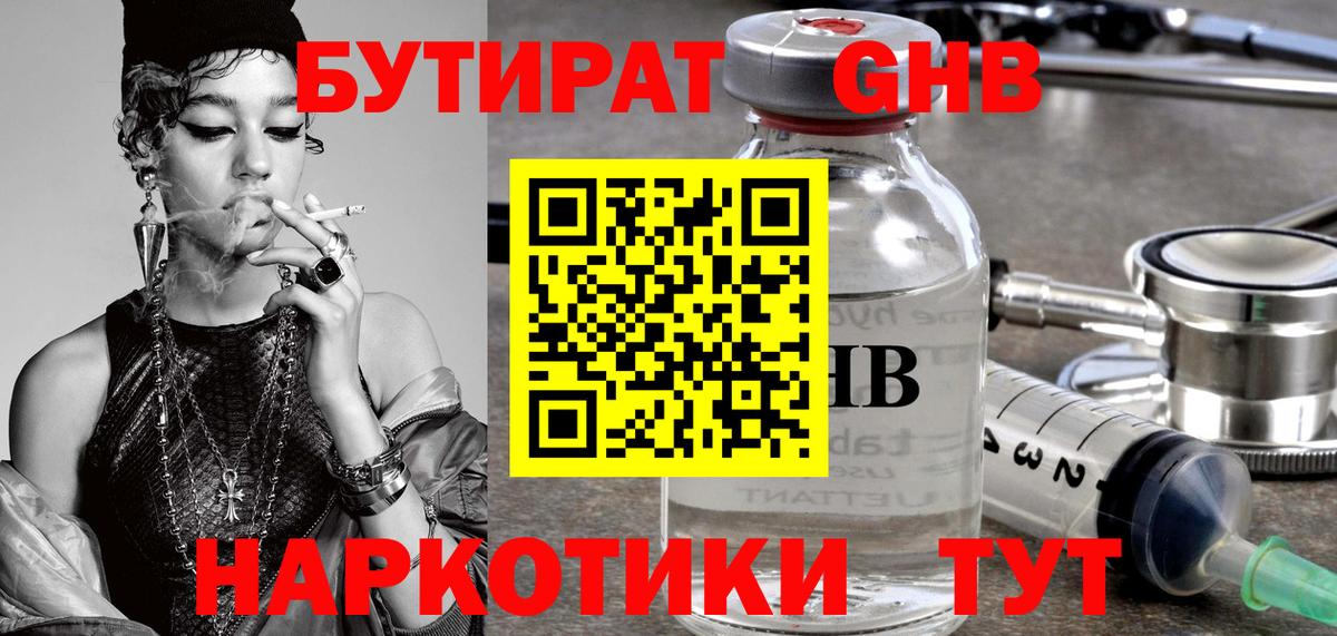 БУТИРАТ оксана  БУТИРАТ  Алексеевка  Вход с VPN 