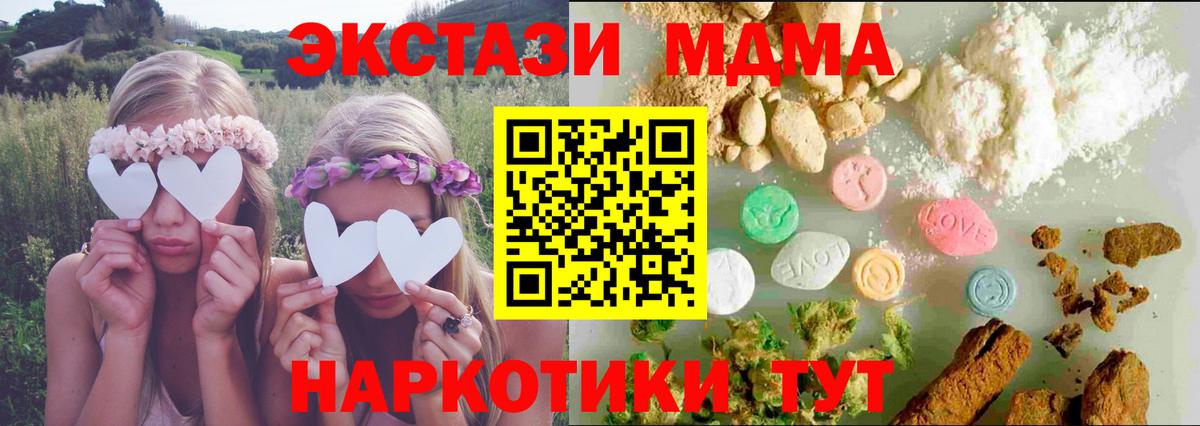 Ecstasy бентли  Ecstasy  Алексеевка  Экстази 250 мг  Вход с VPN 