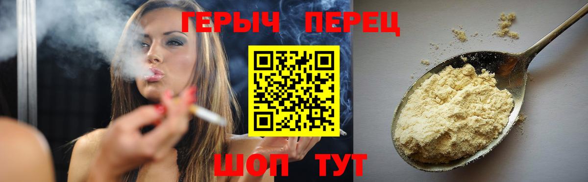 Алексеевка  Героин гречка  ГЕРОИН  Вход с VPN 