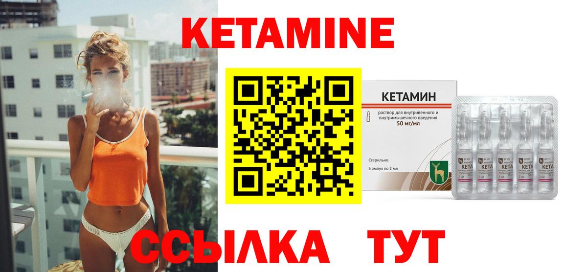 Алексеевка  КЕТАМИН ketamine  kraken рабочий сайт  КЕТАМИН ketamine  Вход с VPN 