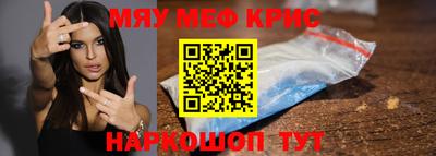 кристаллы Абакан