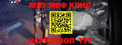 кокаин Абинск