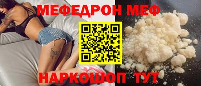 кристаллы Абакан