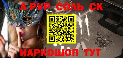 кристаллы Абакан