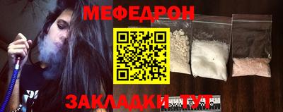 COCAINE Азнакаево