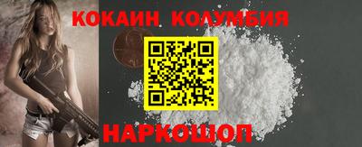 COCAINE Азнакаево