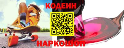 кокаин Абинск