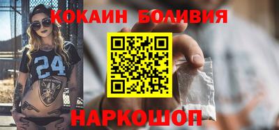 кокаин Абинск