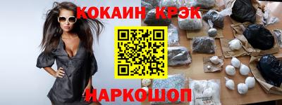 кристаллы Абакан