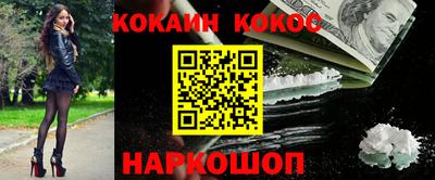 кристаллы Абакан