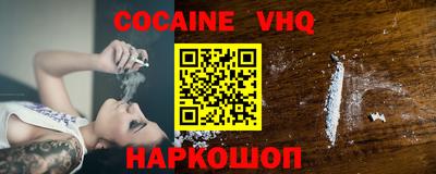 COCAINE Азнакаево
