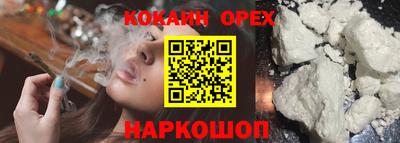 кристаллы Абакан