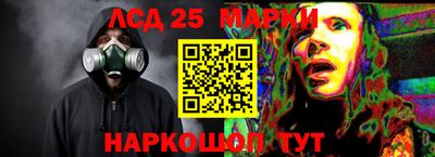 кокаин Абинск
