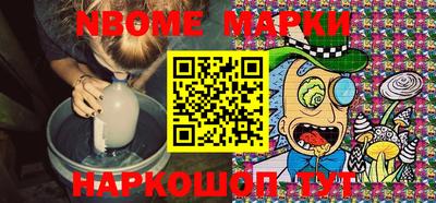 кокаин Абинск