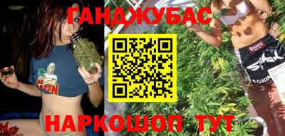 кокаин Абинск