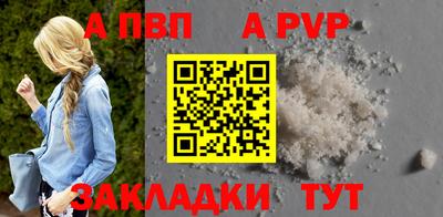 кристаллы Абакан