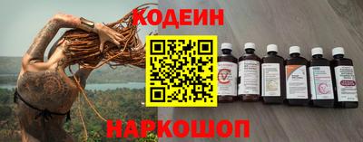 кокаин Абинск
