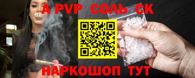 кокаин Абинск