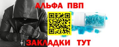 кристаллы Абакан