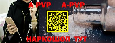 кокаин Абинск