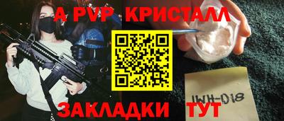 кристаллы Абакан