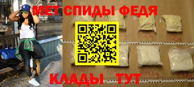 кокаин Абинск