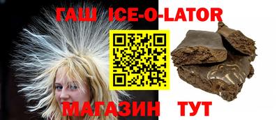 кристаллы Абакан