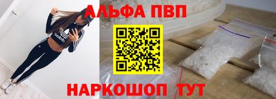 кокаин Абинск