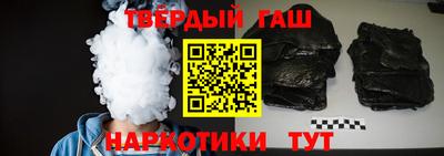 кокаин Абинск