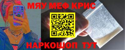 кристаллы Абакан