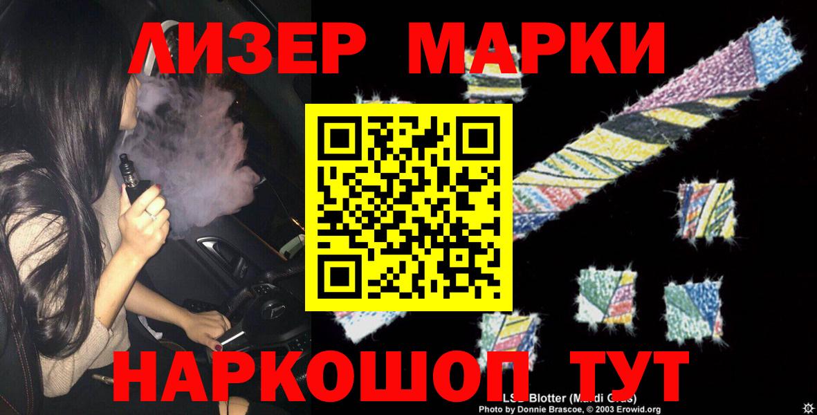 LSD-25 экстази кислота  Лсд 25 экстази  ЛСД экстази кислота  Алексеевка  Вход с VPN 