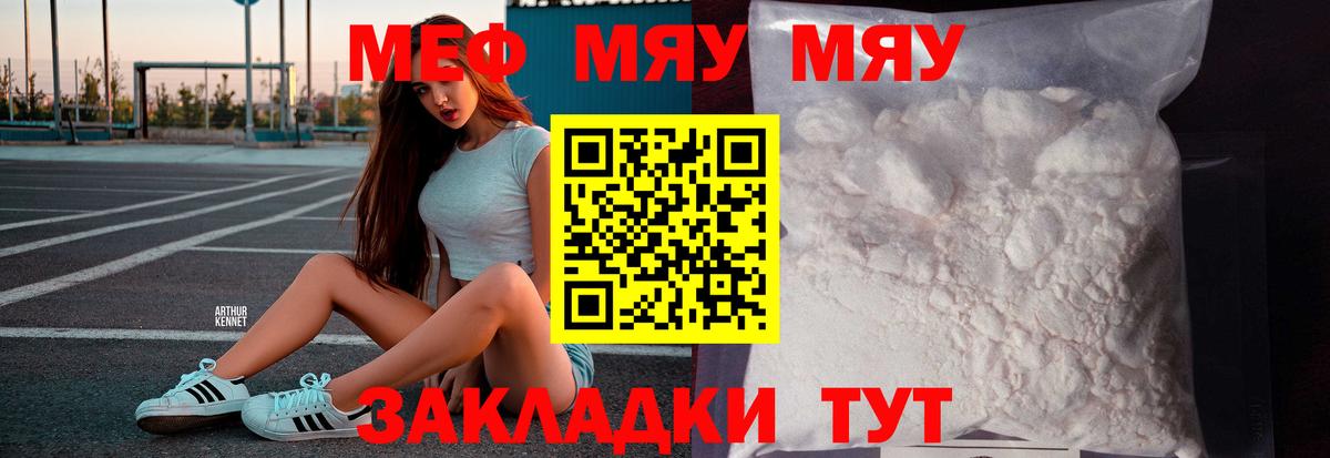 Меф  Алексеевка