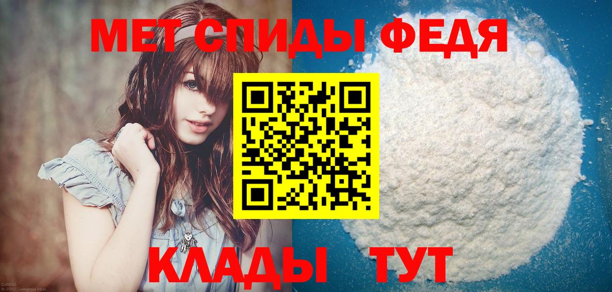 Метамфетамин кристалл  Вход с VPN  Метамфетамин кристалл  МЕТАМФЕТАМИН  Алексеевка 