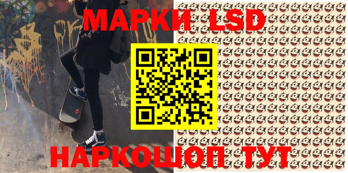 где купить наркоту  Марки NBOMe 1,5мг  Марки NBOMe 1,5мг  Вход с VPN  Алексеевка 