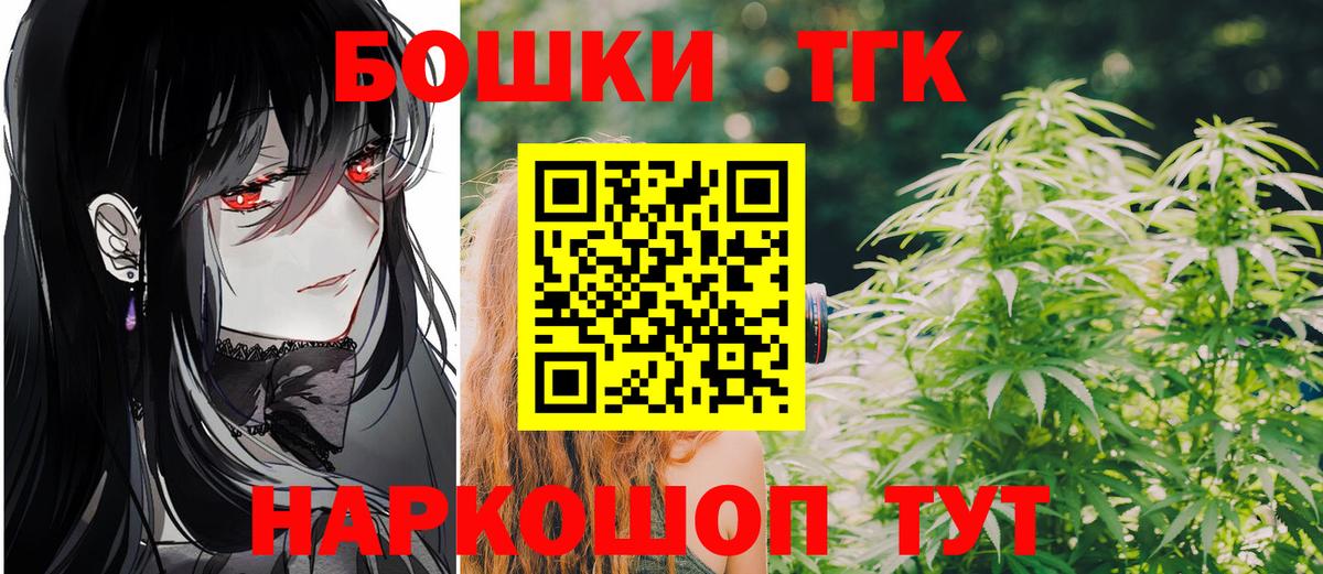 Марихуана OG Kush Алексеевка